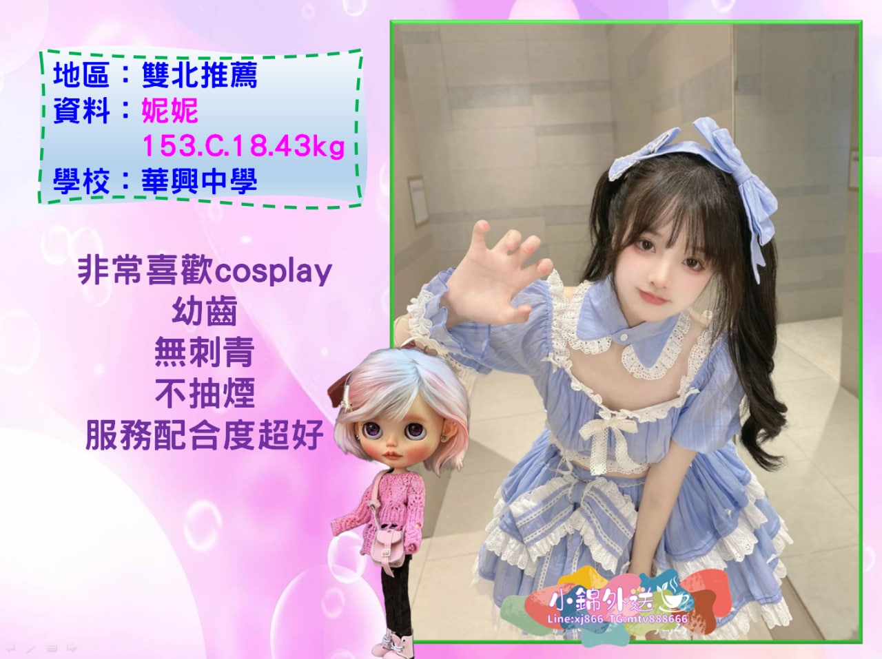 雙北1.jpg